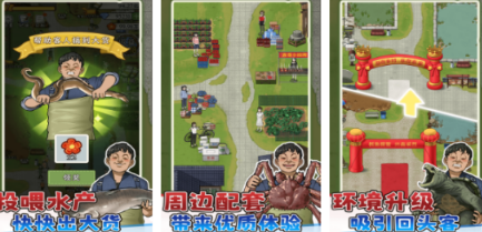 有趣的抓鱼游戏榜单7在哪儿 受欢迎的抓鱼手游安卓下载before_12026截图