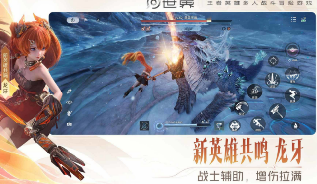 最画质高的游戏有哪几款 2026好玩的高画质游戏手机版合辑截图