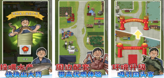 有趣的抓鱼游戏下载地址在哪儿