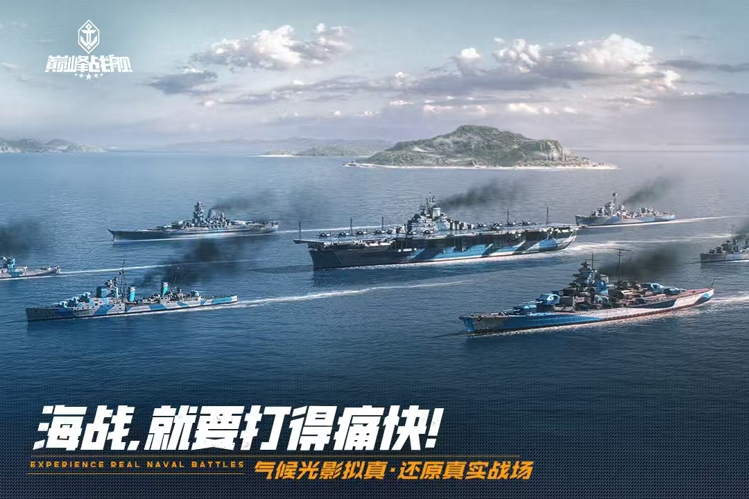 军事战争模拟游戏合辑 2026必玩的军事战争模拟游戏手机版分享合集截图