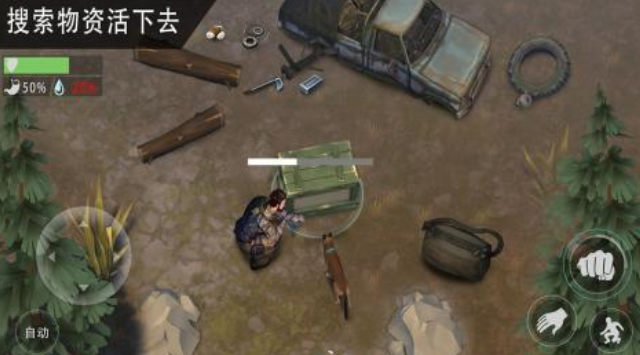 末日危机游戏手机版榜单合集 2026必玩的末日游戏推荐截图