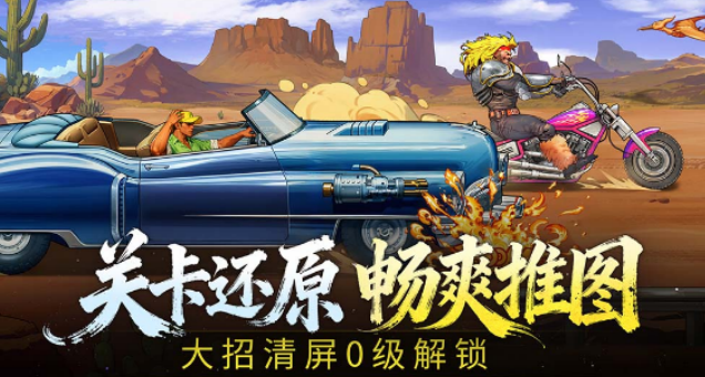1000款街机游戏不用钱版榜单合集8 2026受欢迎的街机游戏手机版before_2截图