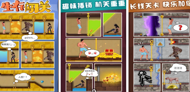 好玩的生存闯关有哪几款 2026火爆的的生存闯关榜单9before_1截图