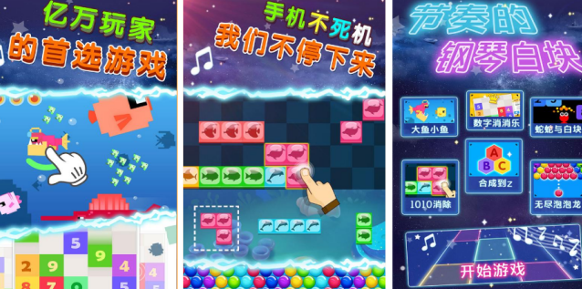 高人气弹琴手机游戏有哪几款 2026流行的音乐节奏游戏手机版介绍截图