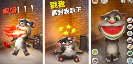 受欢迎的汤姆猫的游戏有哪些