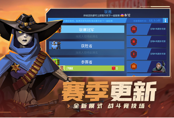 受欢迎的简单射击网络游戏合辑 2026有趣的射击游戏下载截图