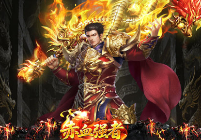 赤月强者道士怎么玩 赤月强者道士开荒教程截图