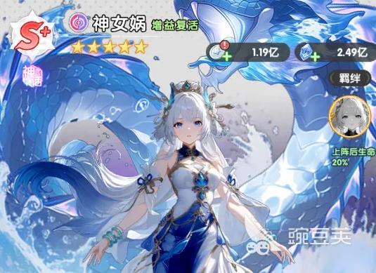 火线战姬圣魔英雄分享 火线战姬最强圣魔英雄培养指南截图