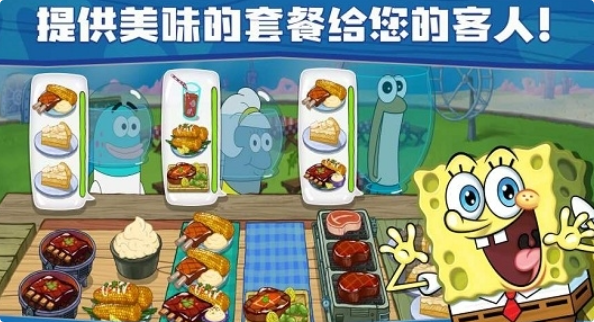 好玩的海绵宝宝游戏大全