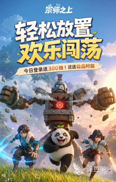 2026榜单合集4游戏手机版分享:最近人气飙升的高口碑游戏before_2
