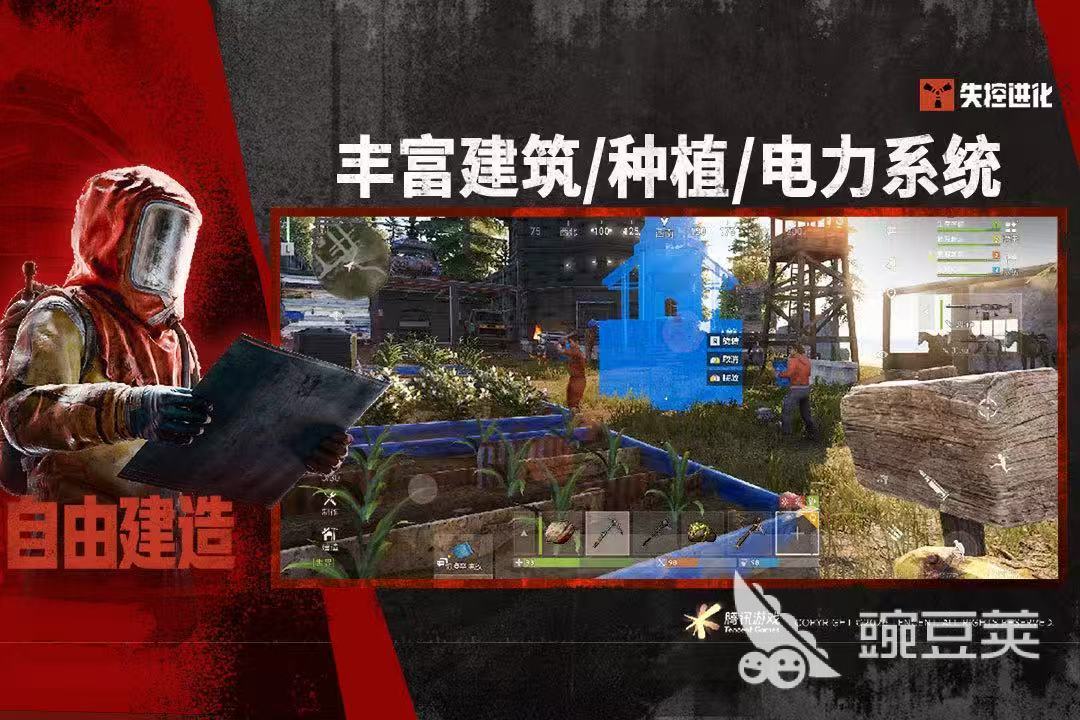 失控进化国服下载慢怎么办｜失控进化国服下载速度慢的常见原因与解决方法截图