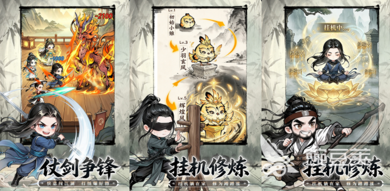 2026最火仙侠游戏手机版分享:人气最高、玩法最丰富的五大必玩仙侠游戏