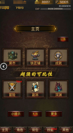 冒险类rpg不用网络游戏合辑 2026必玩的rpg单机游戏推荐截图