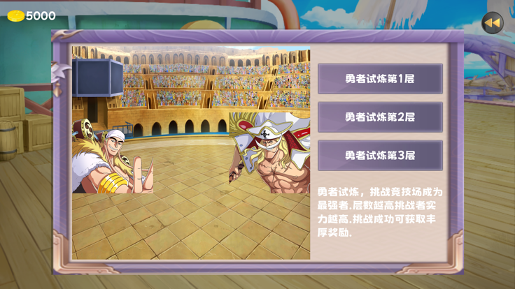 海贼王手游卡牌大全