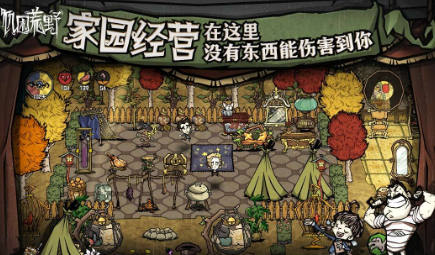 生存联机游戏有没有 2026受欢迎的生存联机游戏手机版合辑截图