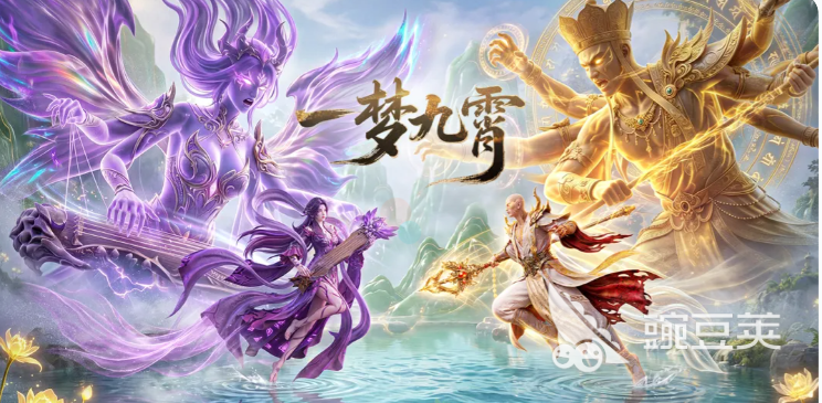 一梦九霄新手入门指南 一梦九霄游戏手机版零基础快速上手攻略截图