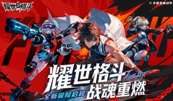 好玩的全世界游戏手机版榜单合集 2026高人气全世界手游排行榜介绍截图