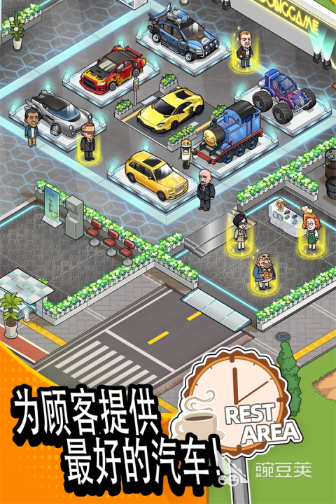十款模拟经营游戏下载排行 2026火爆的模拟经营类游戏手机版分享截图