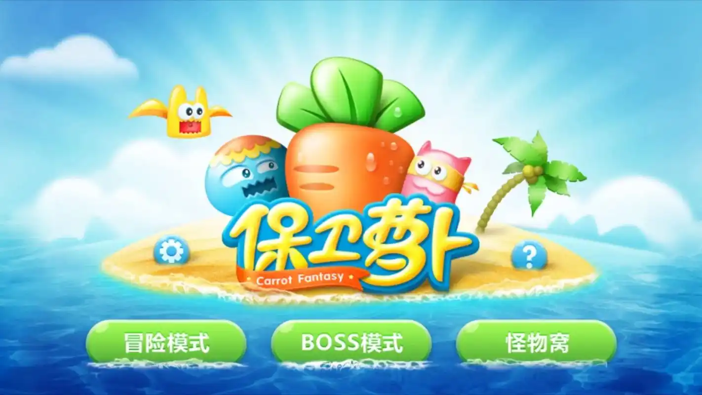 超受欢迎的10000个不用网络不用钱游戏分享 2026热门单机免费游戏合辑截图