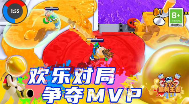 有什么适合三个人一起玩的游戏 2026必玩的三人游戏合辑截图
