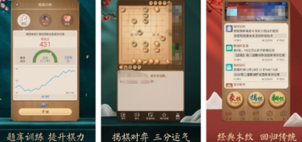 下载安装不用网络象棋游戏地址在哪儿 受欢迎的棋类游戏手机版分享合辑2026截图