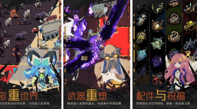 流行的本地游戏有哪几款 2026受欢迎的不用网络游戏手机版介绍截图
