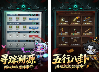 生存联机游戏有什么