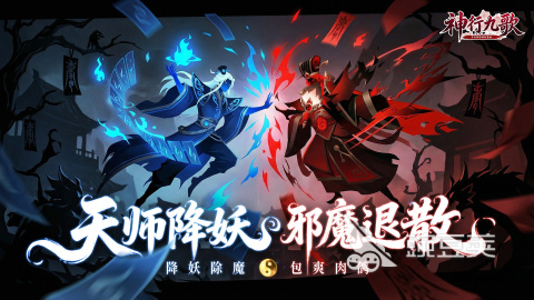 神行九歌门派分享 神行九歌职业选择与玩法教程截图
