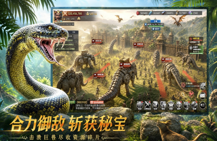 斗兽战场下载安装链接在哪 斗兽战场下载链接推荐截图