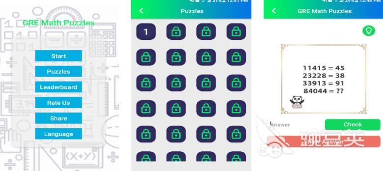 高质量数学思维游戏分享 2026年精选益智数学游戏榜单截图