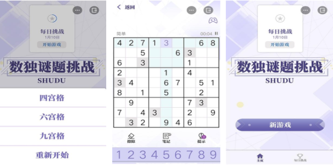 5～6年级的趣味数学游戏合辑 2026适合孩子的数学游戏前五名截图