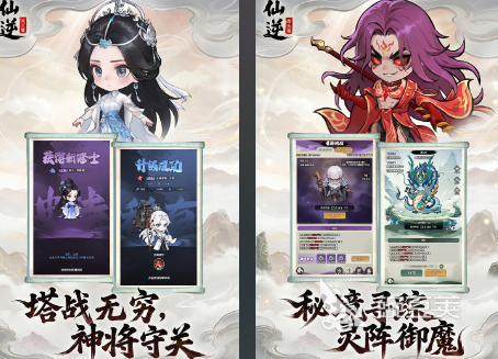 手机塔防游戏分享哪几个 2026高人气塔防游戏手机版介绍截图
