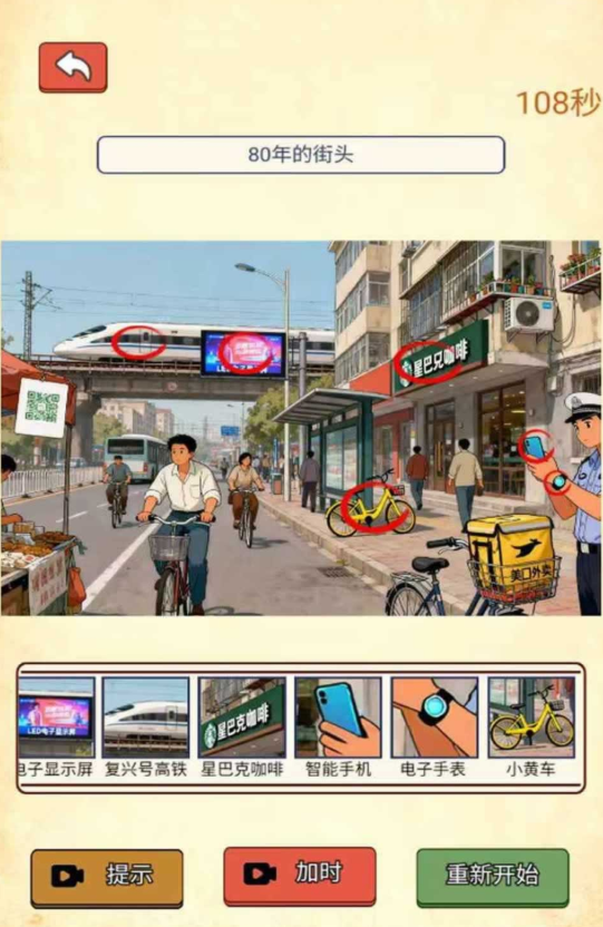一次有趣的游戏在哪里下载 2026搞笑的游戏手机版介绍截图