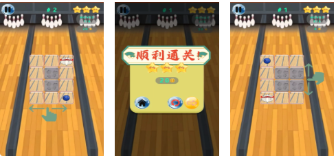 好玩的保龄球游戏下载
