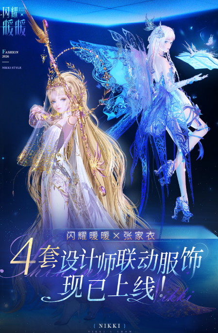 经典的换装游戏大全2026