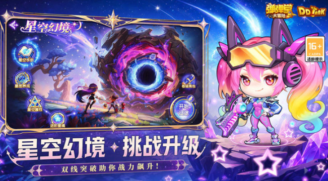 热门的女生和男生玩游戏盘点