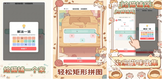 无需联网的榜单5手机版分享｜2026年受欢迎的不用网络游戏手机版before_1截图