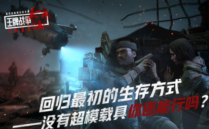 流行的开放空间游戏排行榜