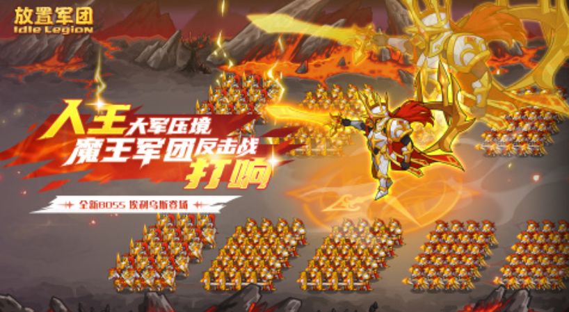 流行的放置类手游排行大全