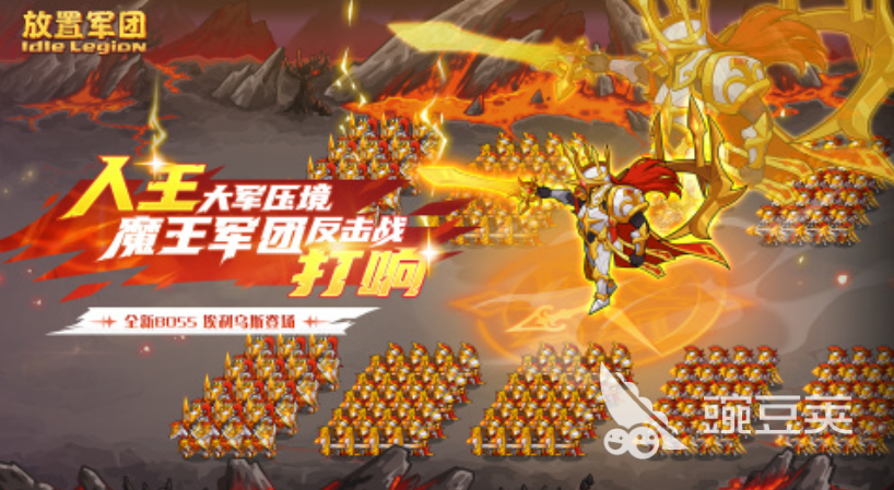 2026火爆的放置类游戏手机版分享:轻松挂机不肝的高人气游戏合集