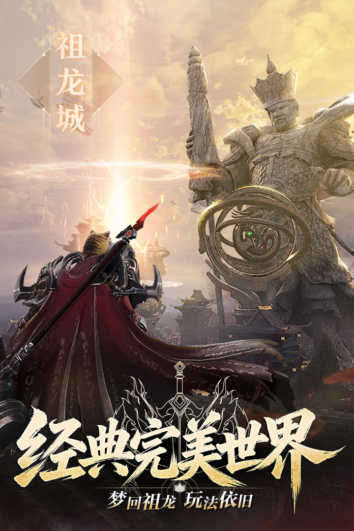 完美世界出过什么游戏2026