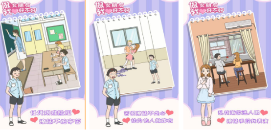 女朋友养成游戏手游有哪些