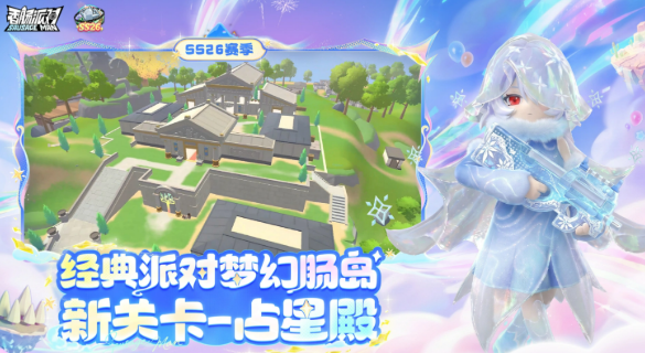香肠派对梦幻肠岛占星殿盘点 香肠派对梦幻肠岛占星殿怎么样