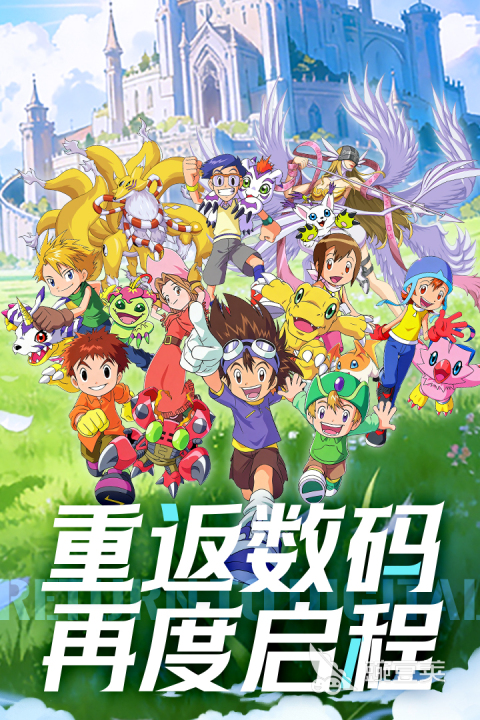 无畏冒险手游安卓下载渠道汇总:安卓iOS正版安装方式
