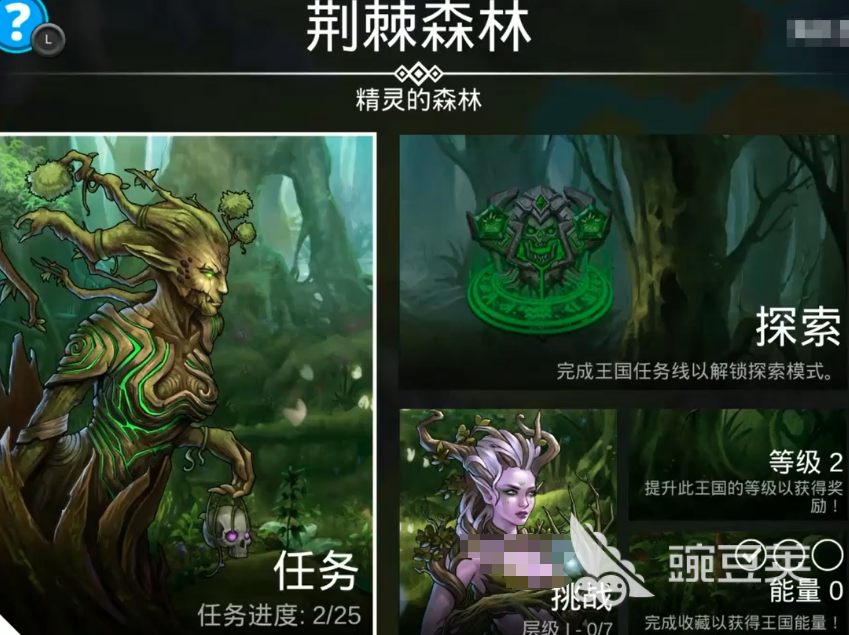 宝石战争荆棘森林试炼通关教程:详细流程与技巧推荐