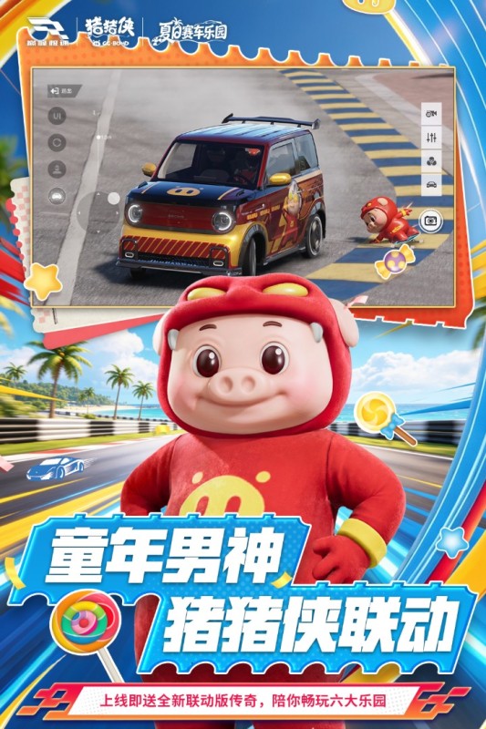 驾驶汽车游戏榜单合集8 2026画质高模拟开车游戏手机版before_2