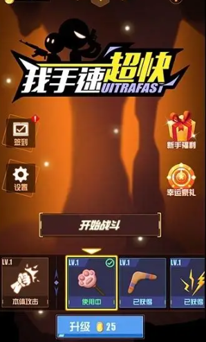专注力游戏6到12岁孩子下载介绍2026