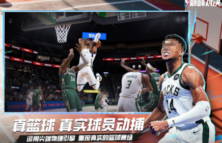 热门打篮球的游戏有哪几款 2026火爆的的打篮球榜单9分享before_1截图