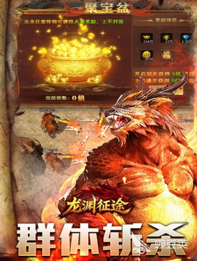 龙渊征途隐藏地图进入方法 龙渊征途秘境地图触发条件与详细步骤截图