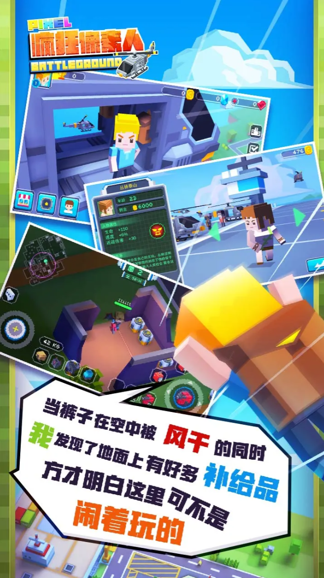 冷门像素游戏有哪几款2026流行的像素游戏介绍截图